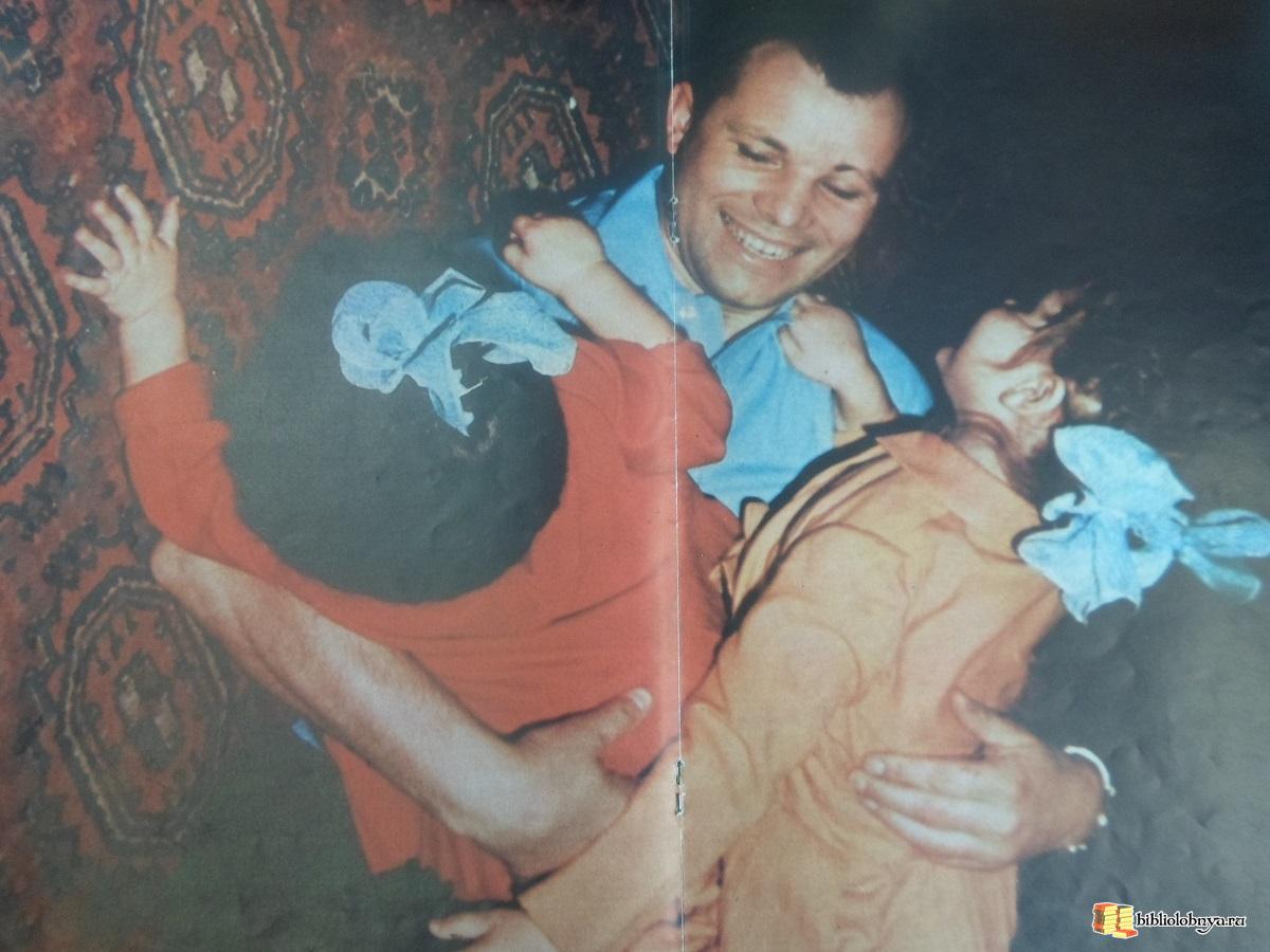 Викторина в честь 55-летия полета Ю. Гагарина