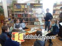 Книжкина неделя в Краснополянской библиотеке