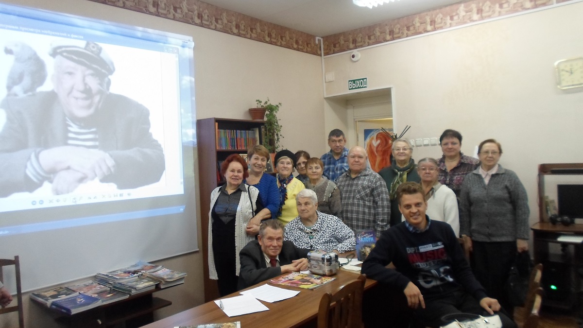 12 октября –международный День улыбки. В Краснополянской библиотеке отметили и 95-летний юбилей   клоуна и артиста Юрия Никулина.