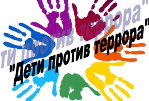 Акция 